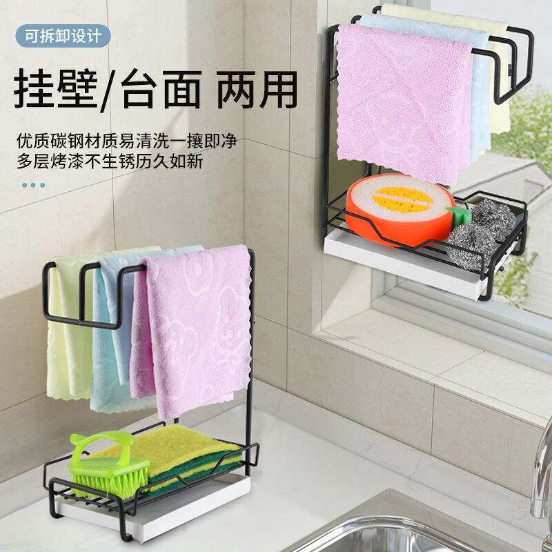 抹布架厨房用品置物架收纳洗碗布抹布挂架收纳神器壁挂毛巾沥水架怎么样,好用不?