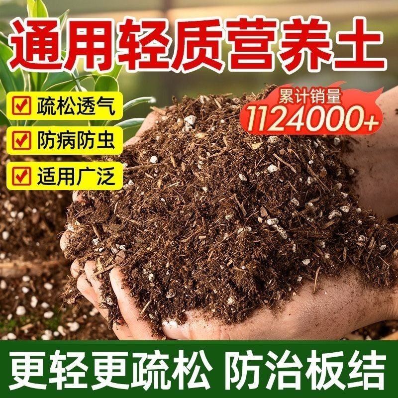 营养土养花通用专用椰砖营养土泥炭土种菜养花盆栽农用优质花泥,鲜花速递/花卉仿真/绿植园艺,家庭园艺肥料,淘宝优惠券,粉丝福利购,淘宝优惠卷
