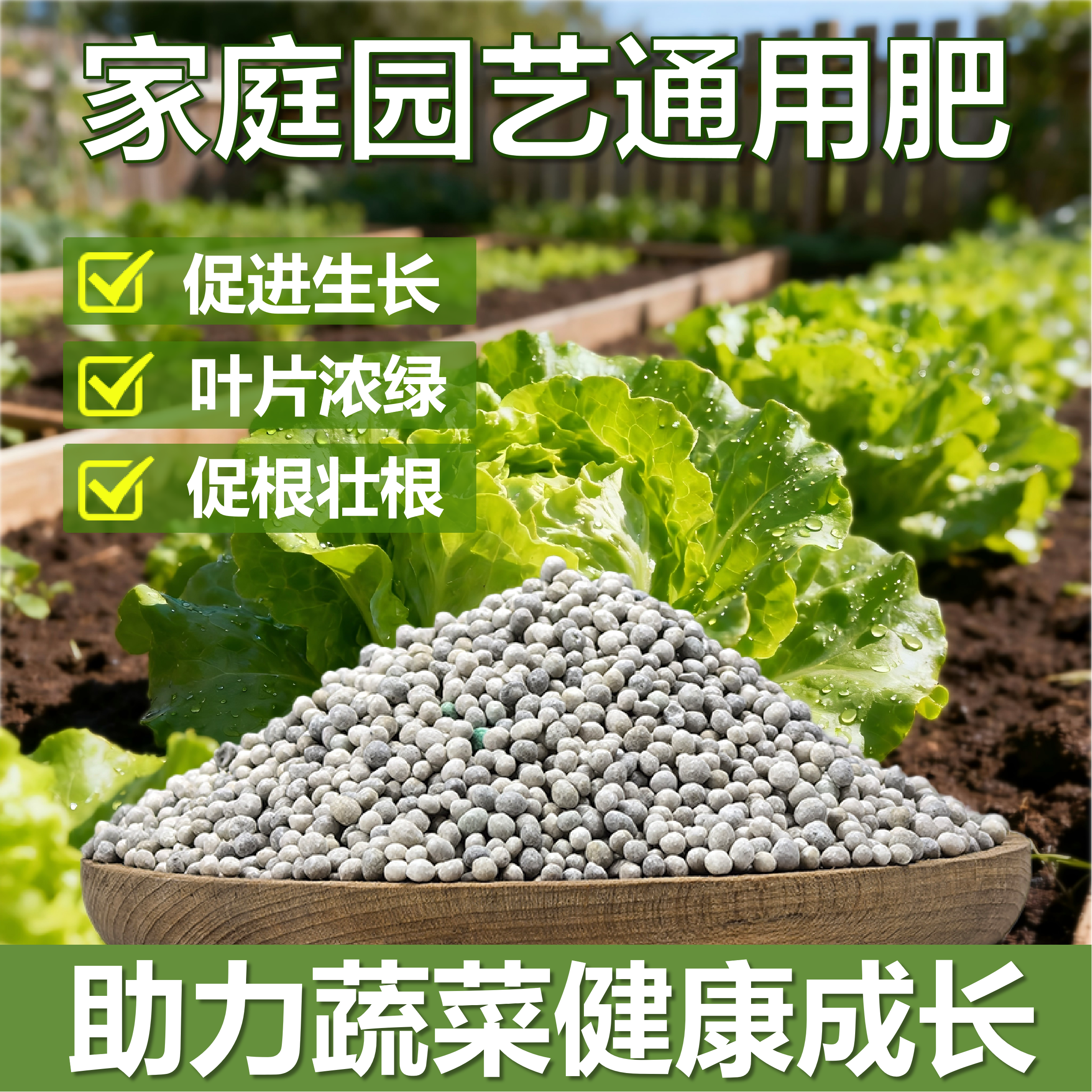 复合肥蔬菜农用种菜家庭园艺通用氮磷钾肥料盆栽植物通用包邮50斤,鲜花速递/花卉仿真/绿植园艺,家庭园艺肥料,淘宝优惠券,粉丝福利购,淘宝优惠卷