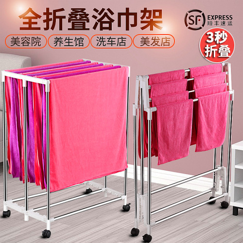 美容院美发店晒毛巾浴巾架折叠落