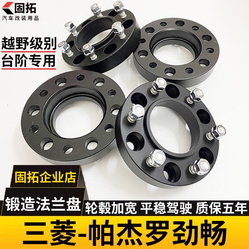 帕杰罗劲畅v73v75v77v87v93v97