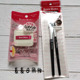 现货日本ROSY ROSA化妆刷眼影刷马毛细节刷粉扑粉刷初学者入