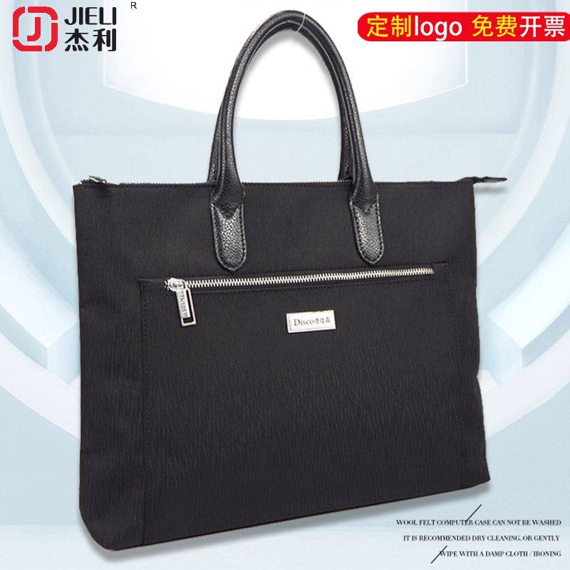 杰利 a4文件袋拉链公文包男商务帆布 时尚简约牛津纺双层大容量男