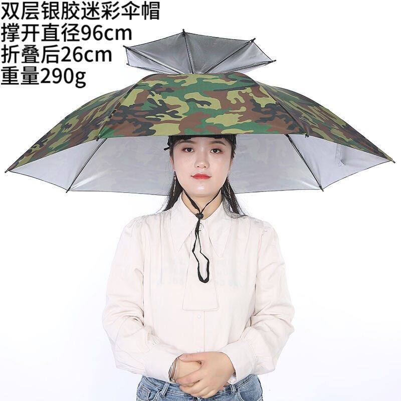 头戴r式伞帽三折叠大号晴雨两用帽子伞钓鱼伞户外太阳伞采茶拍