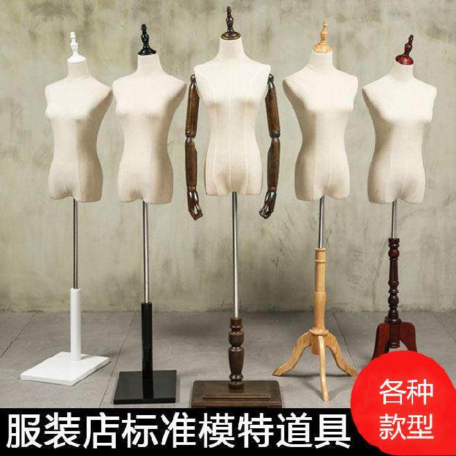 平肩模特道具女服装店人模衣架挂做衣服橱窗店带手大童展示时装店