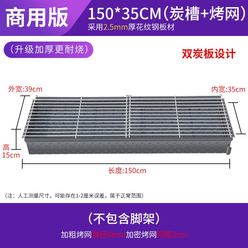 木炭烧烤炉商用夜市摆摊大号炉子户外加厚家用烤鱼碳烤肉炉烧烤i.
