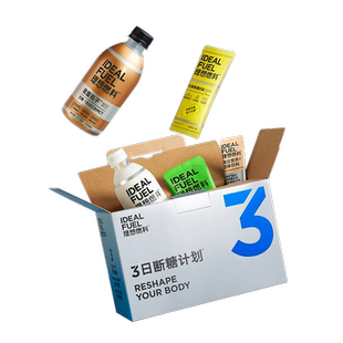 【临期5折起】理想燃料清仓特价即饮奶昔代餐每日碳8生酮mct饱腹