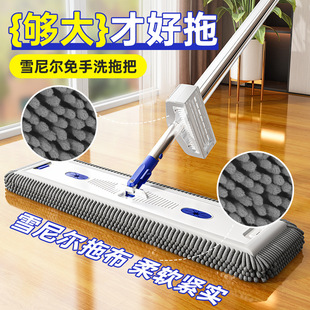 免手洗平板拖把家用免洗干湿两用一拖净平板拖把雪尼尔平板拖把B