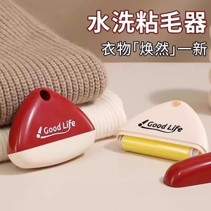 可水洗粘毛器粘滚筒多功能几何形上班便携式去毛器宠物除毛器神器