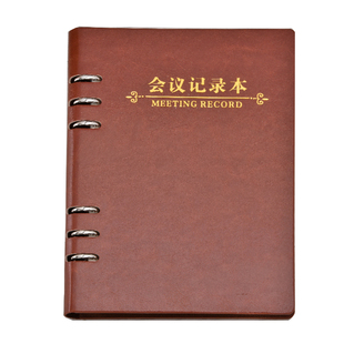 上济文具 会议记录本三会一课会议记录本16开大本党支部党课党委理论党员学习笔记本活页a5记事日记本子定制