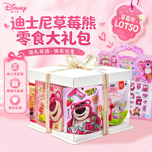膨化食品大礼包