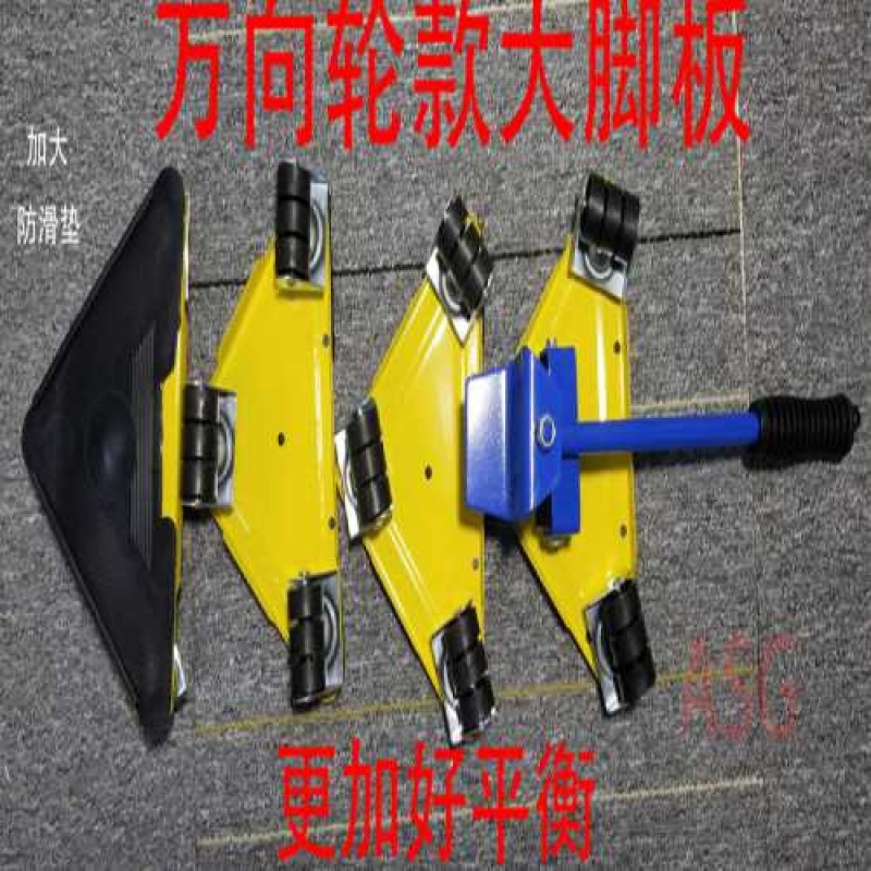 Di chuyển công cụ xử lý tải nặng di động đồ nội thất nhà đa năng di động đa năng bánh xe di chuyển - Nội thất siêu thị