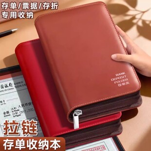 存单收纳本银行定期存款单收集册票据收纳支票夹存折本汇票整理册