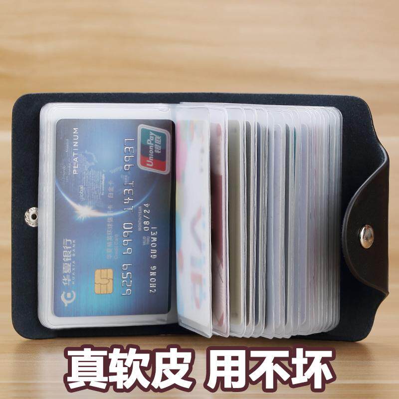 真软皮卡包男款大容量多卡位精致小巧卡套女式名片夹超薄证件套