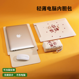 无磁笔记本电脑内胆包适用苹果M2华为联想小新air14寸macbookpro13.3男matebook16女士15.6保护套M1 2023新款