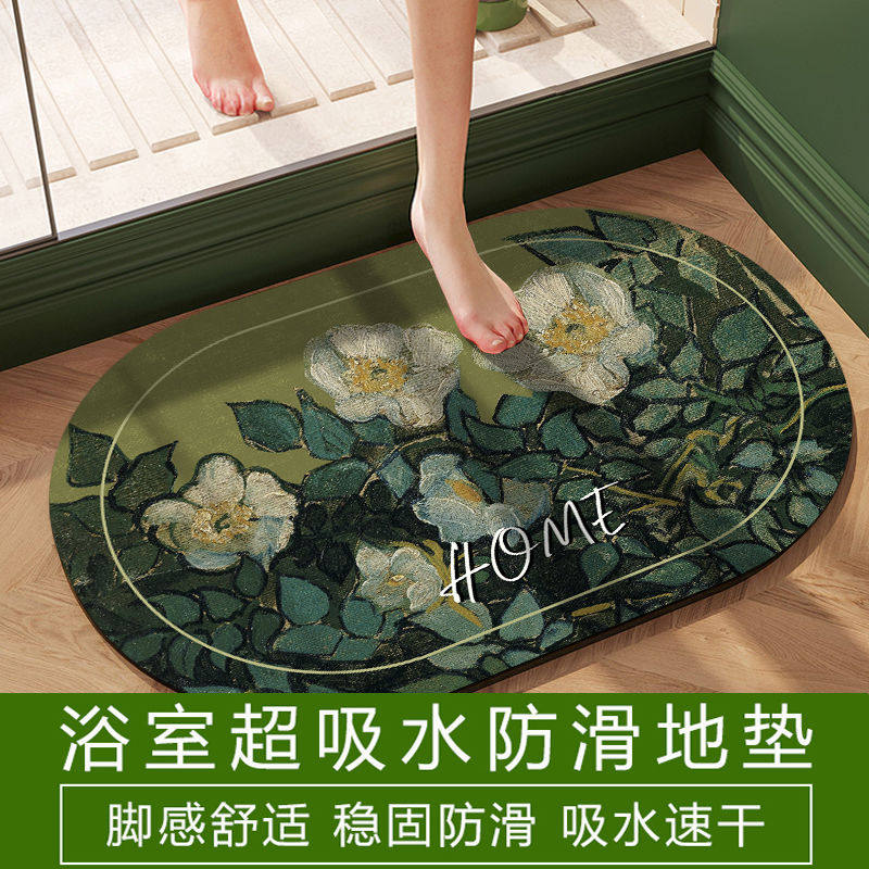 硅藻泥地垫卫生间防滑软垫洗手间吸水地垫进门脚垫厕所小地毯耐脏,居家布艺,家用脚垫,淘宝优惠券,粉丝福利购,淘宝优惠卷