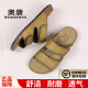 双带一字拖外穿防滑软底透气休闲拖鞋 奥康男士 新款 2026夏季 勃肯鞋