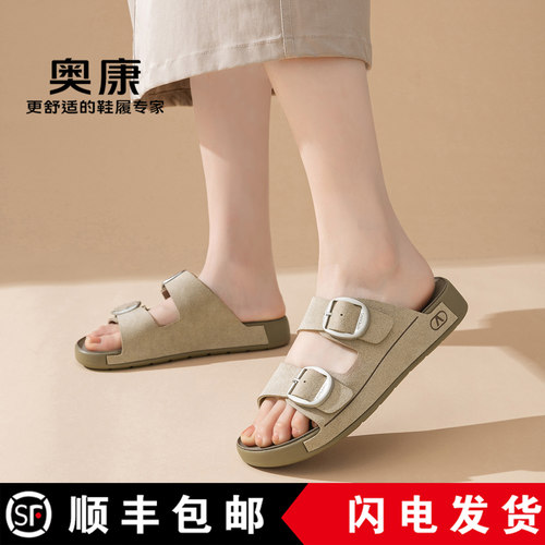 奥康2026新款勃肯厚底凉拖女款