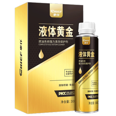 车仆燃油宝除积碳官方旗舰店正品