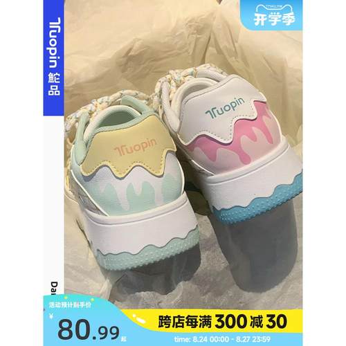 鮀品冰淇淋板鞋女夏季新款