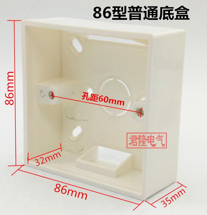 明装底盒86型明盒开关插座底盒明线盒底座接线盒PVC超薄暗装线盒|msdalam kategori elektronik/Electrician, Peti Kembali, Tukar/kotak bahagian bawah bekas - dari Buy2taobao.com untuk memberikan perkhidmatan ejen Taobao profesional membeli