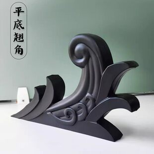 平底翘角树脂古瓦配件小翘角新中式屋顶装饰塑料凤尾翘墙面挂件