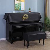 高端钢琴防尘罩半罩钢琴凳套罩现代简约钢琴布盖布电钢琴三件罩套