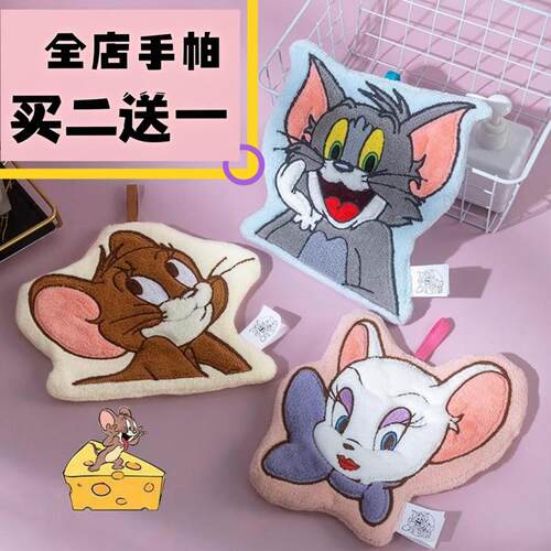 正版猫和老鼠卡通刺绣擦手巾