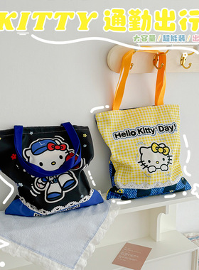 Hello Kitty帆布包学生可爱单肩手提袋高颜值大容量托特包包kt猫