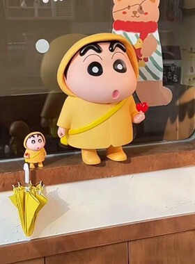 超大号系列雨衣比心小新公仔