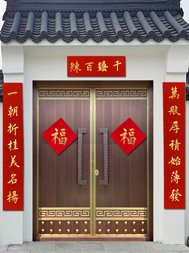 高考中考金榜题名手写对联定制