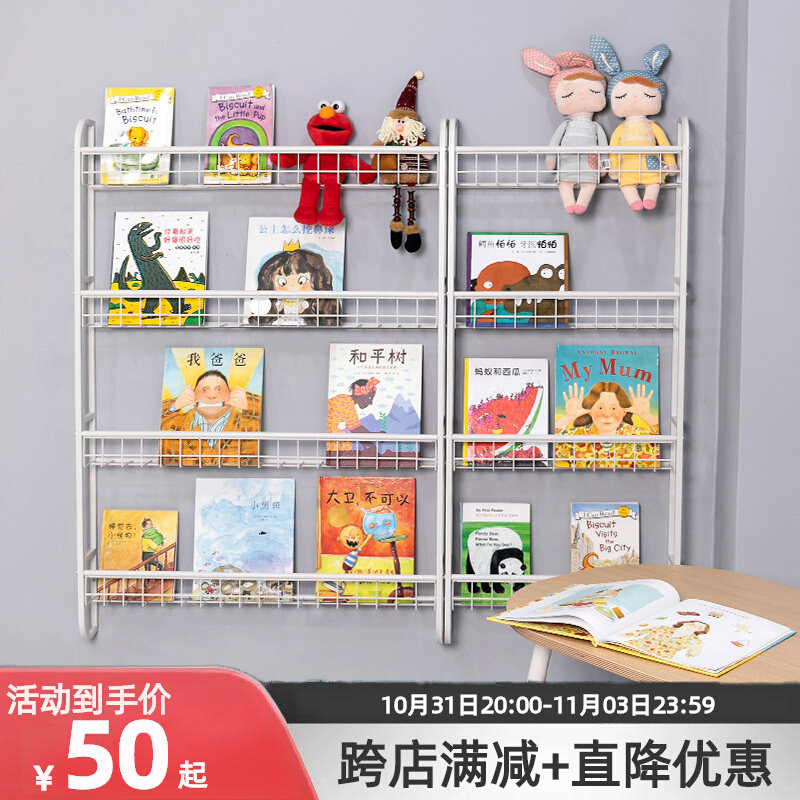 儿童书架绘本架家用壁挂墙面创意金属sofs简易约宝宝超薄书柜子使用感如何?
