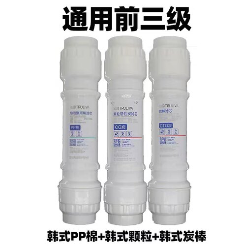 沁园净水器滤芯RF-403A/B/401A/B R502A/B明杆式QR-RF406A/B全套