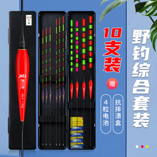 渔具用品 高灵敏套装鱼漂加粗醒目全水域通用浮漂夜光漂新手垂钓
