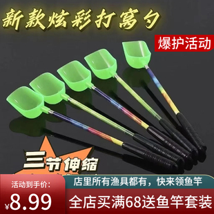 远投抛饵打窝勺打窝器三节伸缩抛饵器钓鱼打窝小勺子打窝神器