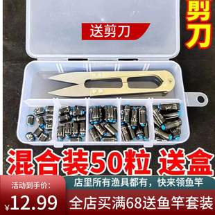 刻度铅坠铅皮套装组合混装铅坠散装可调台钓钓鱼成品渔具