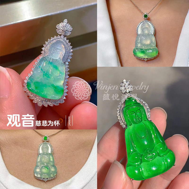 天然翡翠观音珠宝定制设计镶嵌