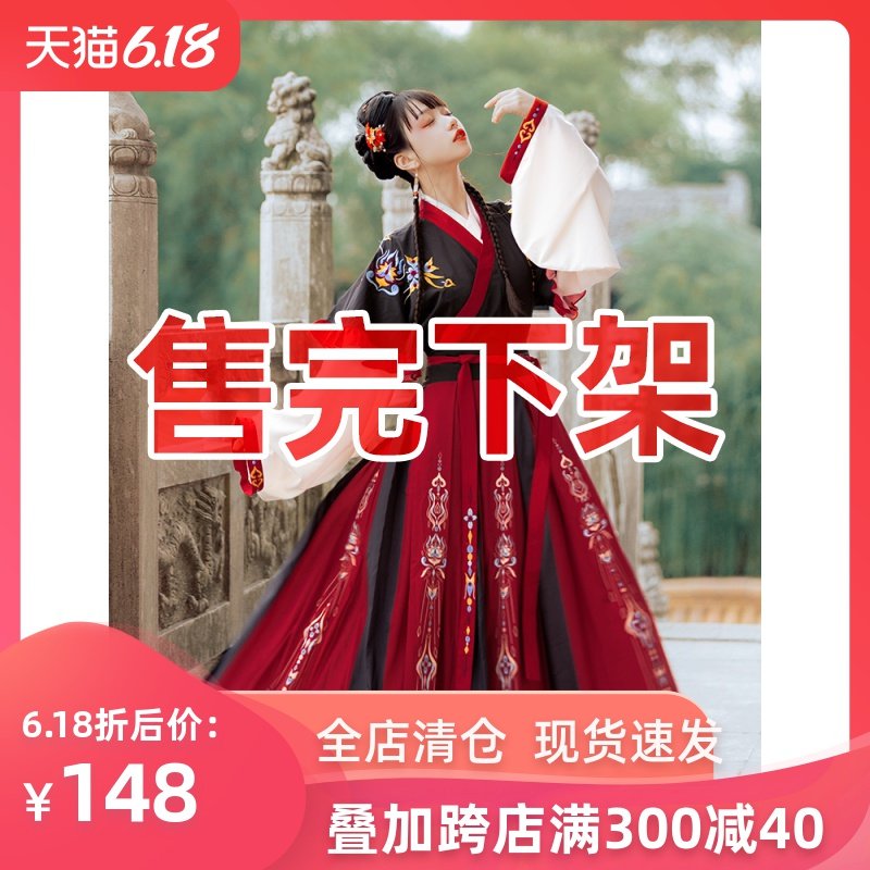 艺缕原创芙蕖汉服女秋冬襦裙重工刺绣齐腰破裙晋制交领半袖晋襦