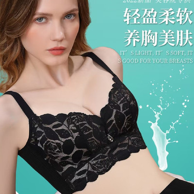 远红外五排扣文胸记忆钢圈调整型