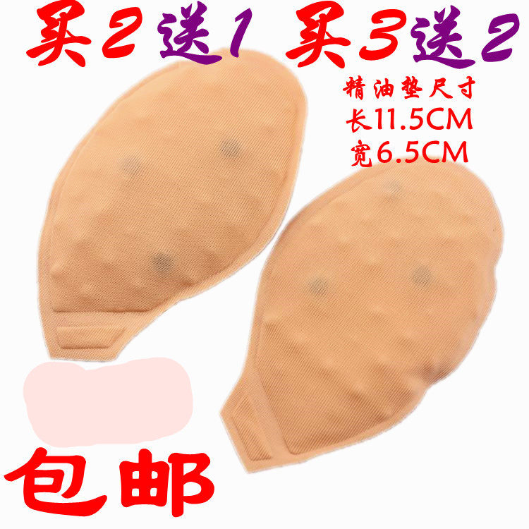 Pads pour soutien-gorge - Ref 815255 Image 1