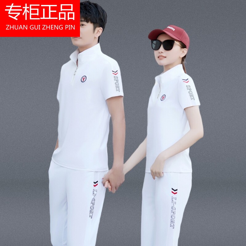 官方迈耐克斯情侣夏装运动套装短袖长裤跑步健身服冰丝时尚两件套