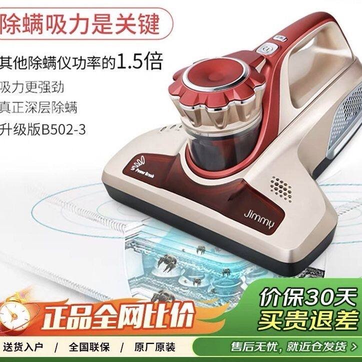 莱克(LEXY)除螨机B502-3大吸力家用母婴紫外线杀菌除螨神器
