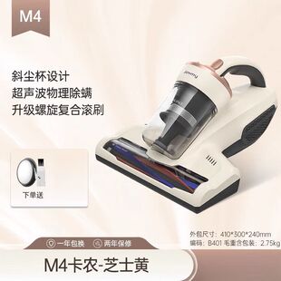 莱克吉米M4除螨仪家用床上小型超声波紫外线吸尘器除螨虫