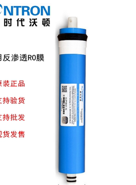 汇通ro膜反渗透滤芯50G75G100G200G300G400G家用净水机通用ro滤芯