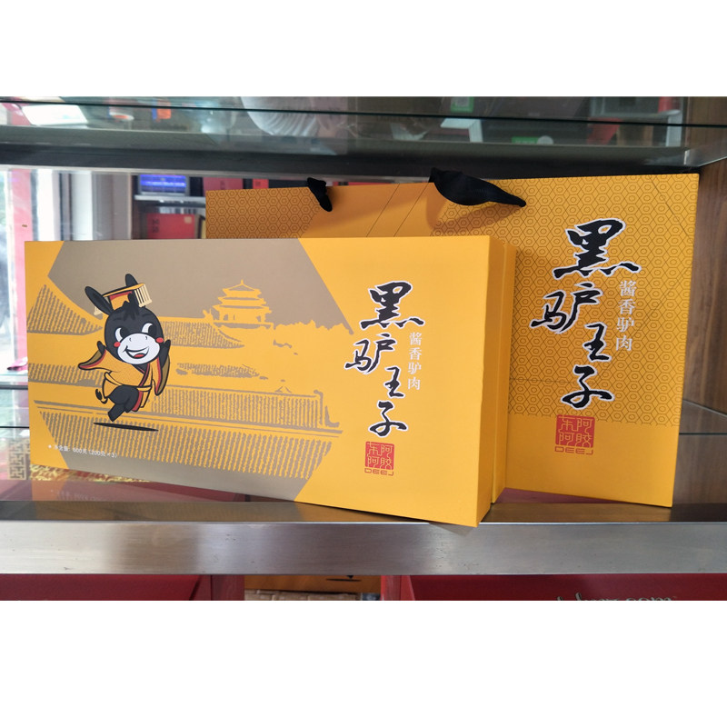 黑驴王子五香驴肉礼盒装