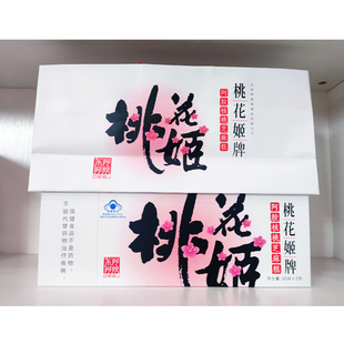 新日期药店版蓝帽桃花姬核桃芝麻糕300克5克*60块装160克32块装等