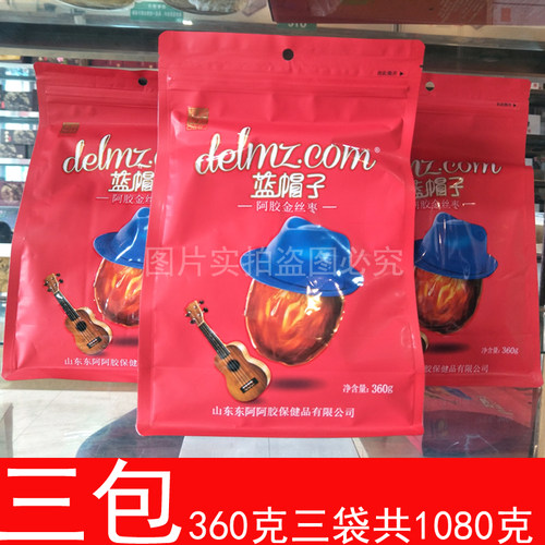 360g蓝帽子实惠装阿胶枣新货