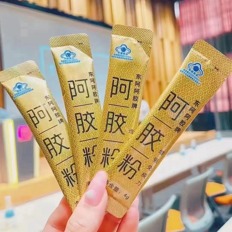 东阿阿胶阿胶粉120克装