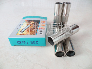 350A焊枪保护咀喷嘴二保焊枪喷筒紫铜黄铜350保护咀防风罩