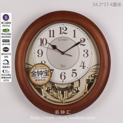 guten金钟宝钟表欧式打点报时